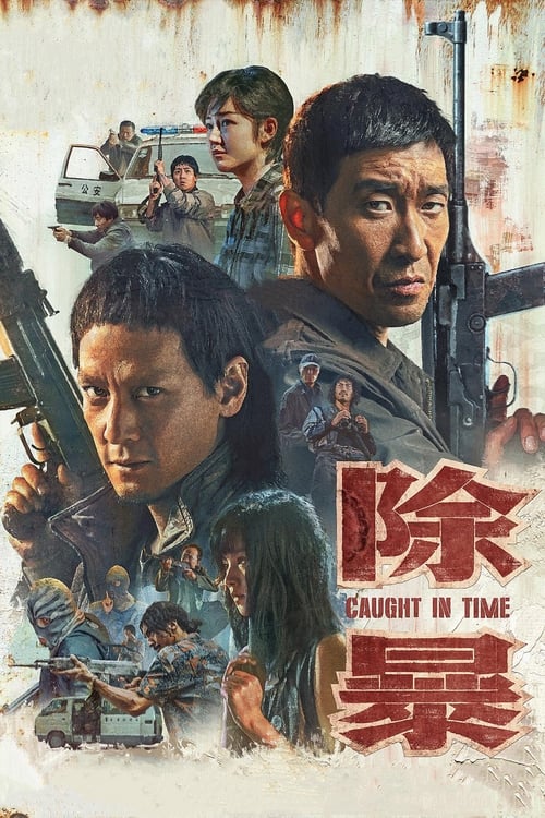 دانلود فیلم Caught in Time