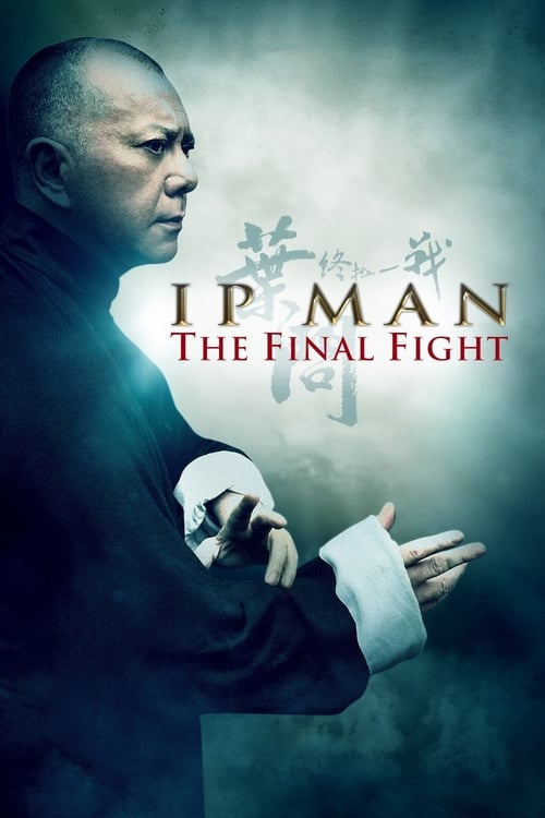 دانلود فیلم Ip Man: The Final Fight – ایپ من:مبارزه نهایی