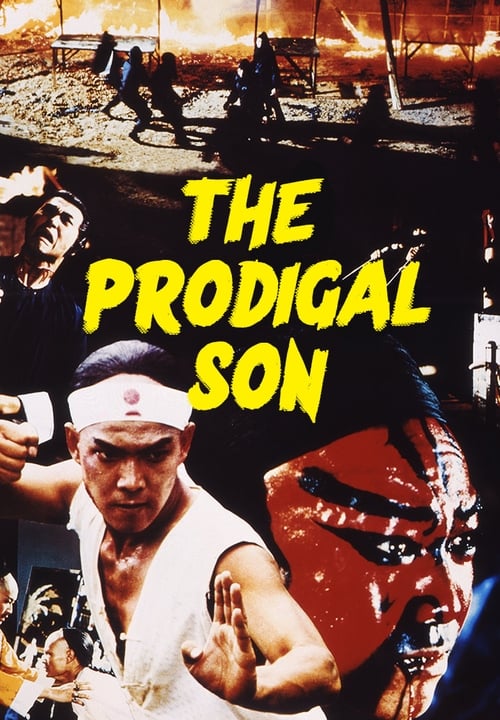 دانلود فیلم The Prodigal Son – پسر عیاش